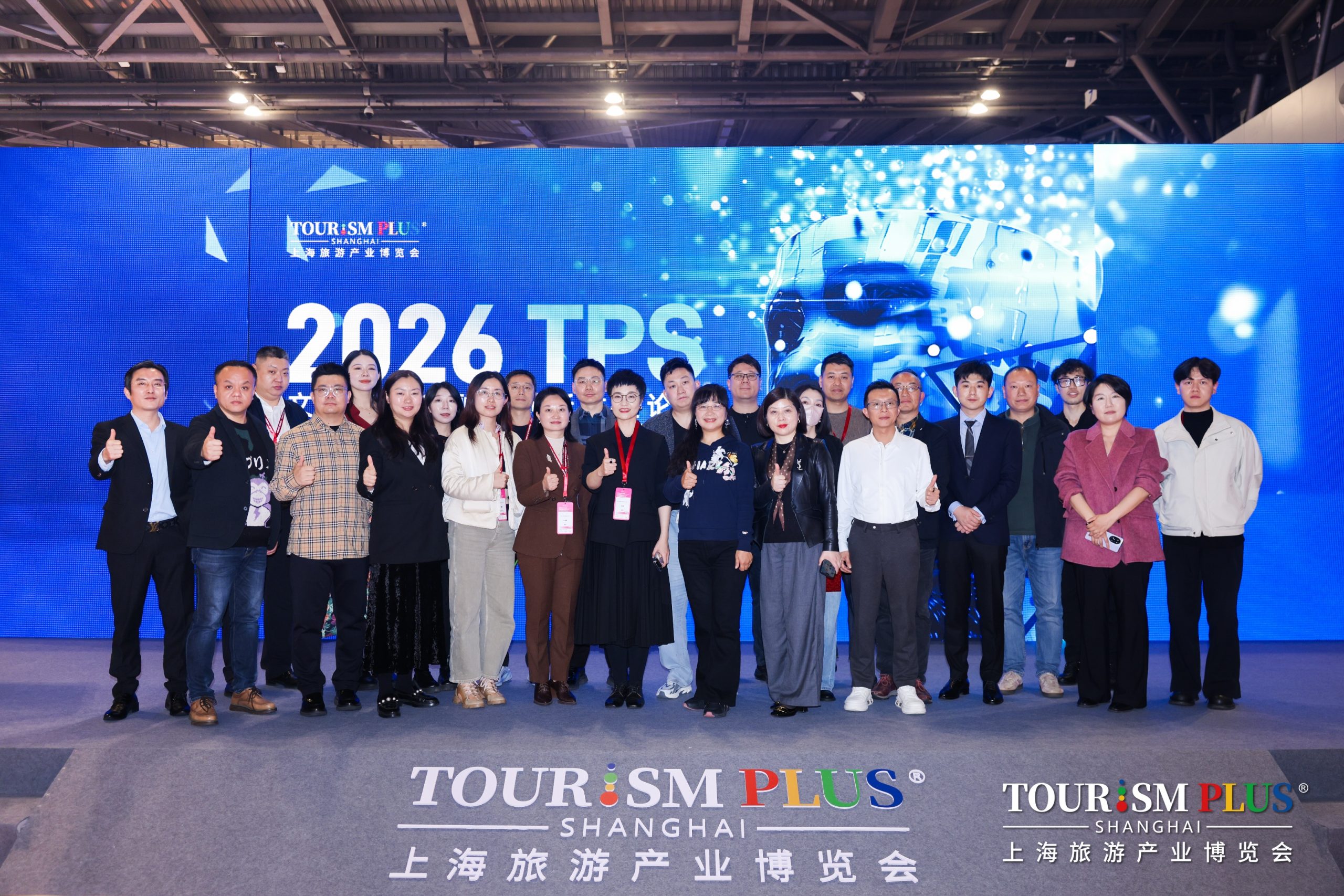 喜报！《来自中国的世界非遗》荣膺2026 TPS大赛“最佳跨界融合创新奖”